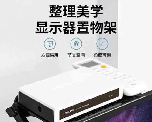 路由器铁架置物架的安装方法是什么？需要哪些工具？