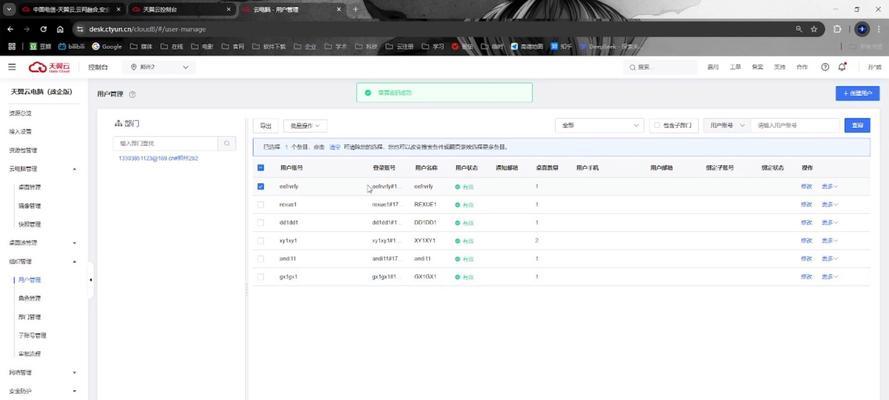 掩码不同网关下如何修改密码？