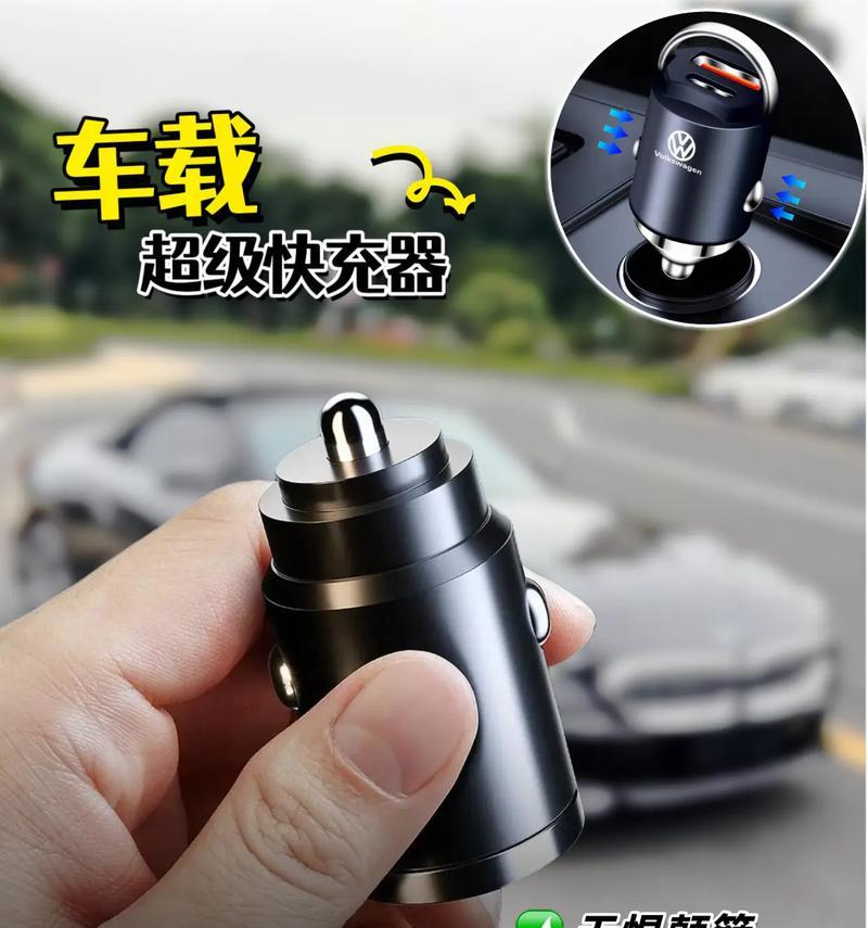 车载车标充电器有何用途？它的工作原理是什么？