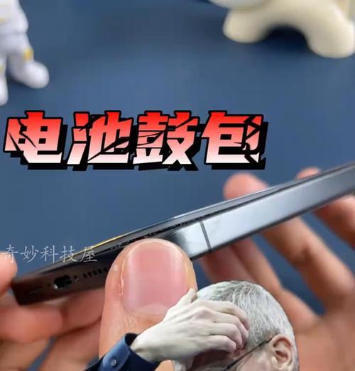 苹果手机加装超大电池的方法是什么？需要注意什么问题？