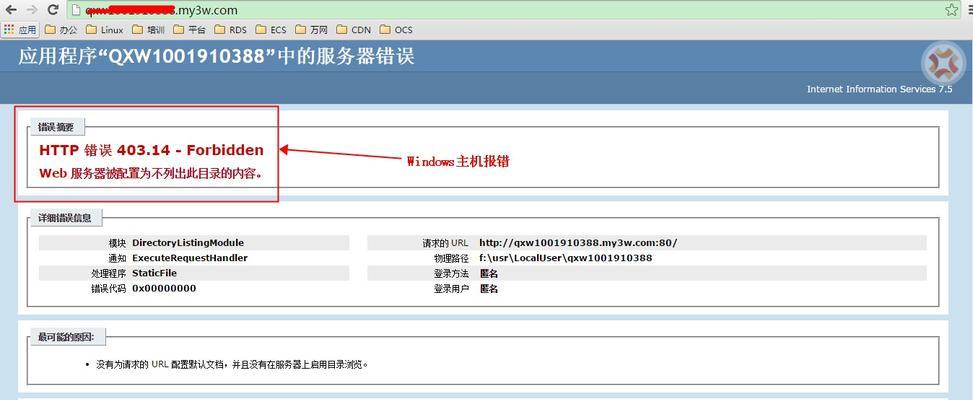 服务器禁止特定用户的方法是什么？