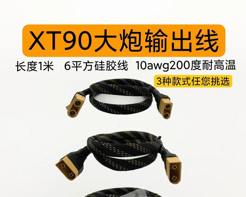 进口大炮充电器性能如何？