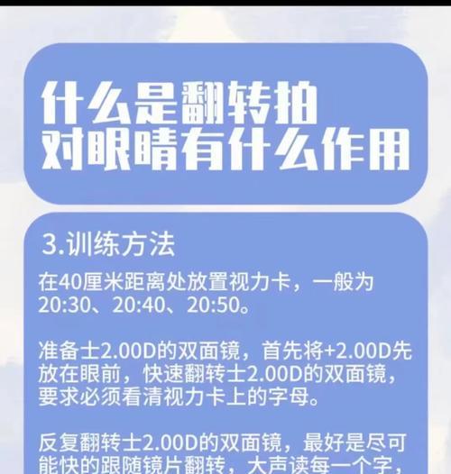 相机反转镜头拍照模糊的原因及解决方法是什么？