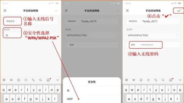 手动指向旁路由器怎么用？设置方法是什么？