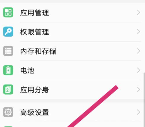 长虹电视缺少设置选项怎么办？
