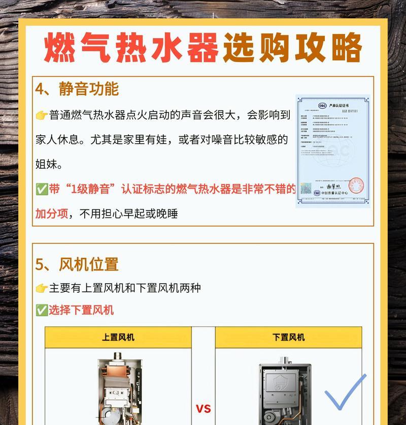 燃气热水器不加热的原因是什么？