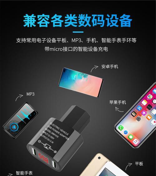 车用充电器插座接线方法是什么？接线错误如何纠正？