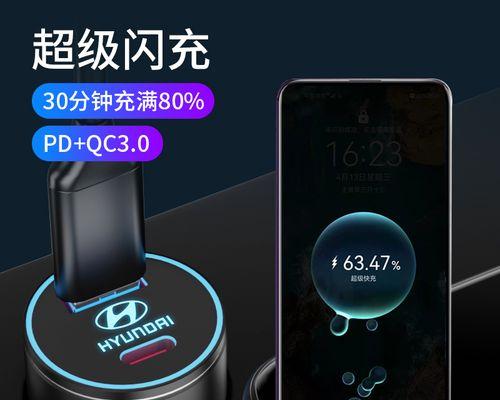 现代途胜车载充电器电压是多少？