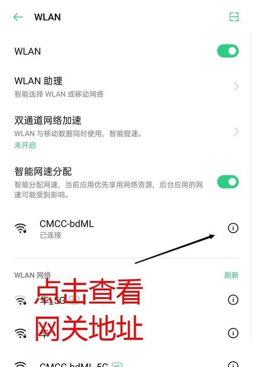 网关路由器连接网络的步骤是什么？