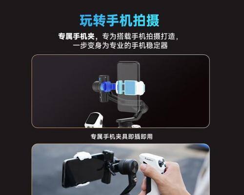长焦相机镜头稳定器的作用是什么？如何选择合适的稳定器？