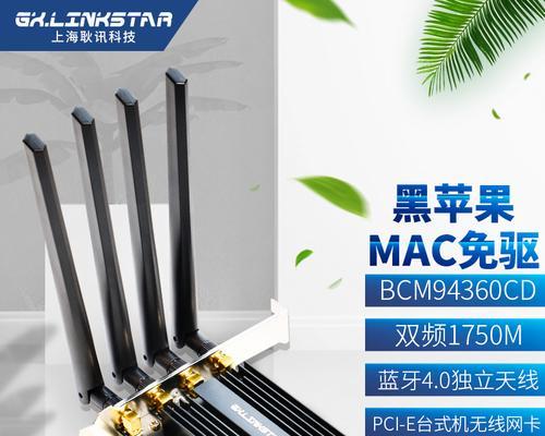 服务器兼容哪些无线网卡？