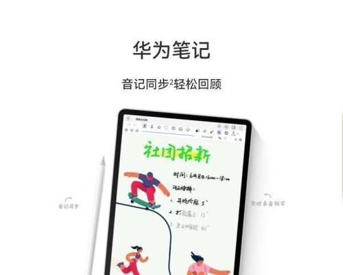华为平板如何直接连接电脑？操作步骤是什么？