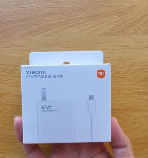 手机67w充电器有什么用？充电效率如何？