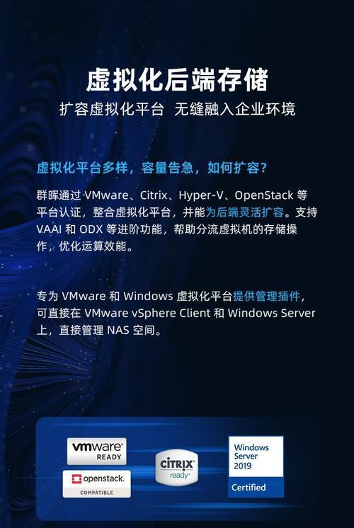 备份到云服务器的含义是什么？