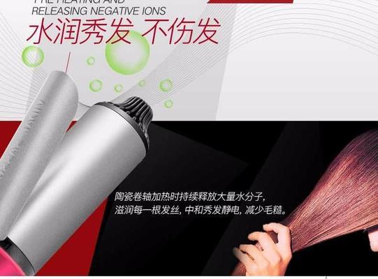 便携卷发充电器使用方法是什么？