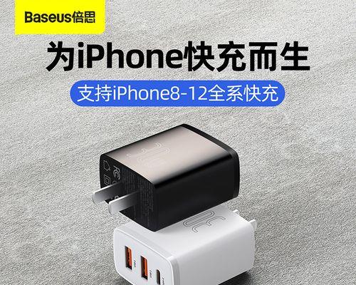 苹果旧版充电器接口类型是什么？