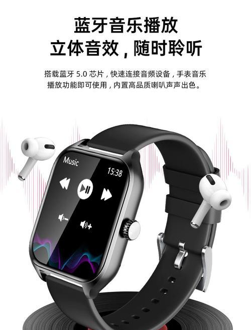 蓝牙电话提醒智能手表怎么设置？设置步骤是什么？