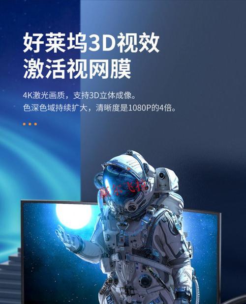 机顶盒如何投影到电脑？操作过程中常见问题如何解决？