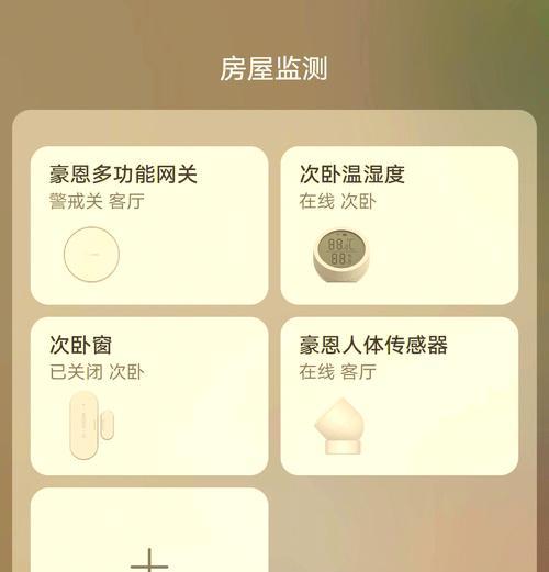 蓝牙小音箱解锁步骤是什么？