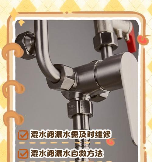 热水器控制水阀的正确使用方法是什么？