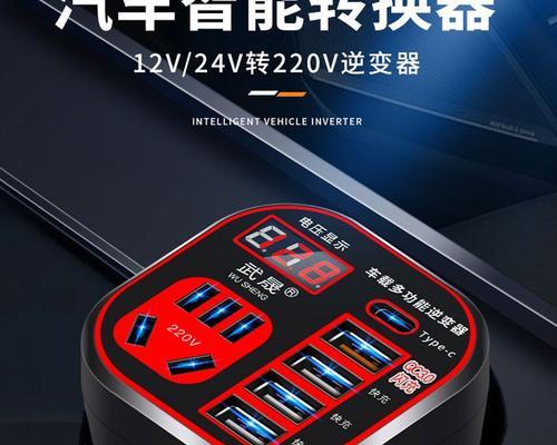 手提式电车充电器多少瓦？选择合适的充电器功率有多重要？