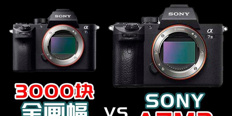 索尼m7s4相机拍摄视频的技巧有哪些？