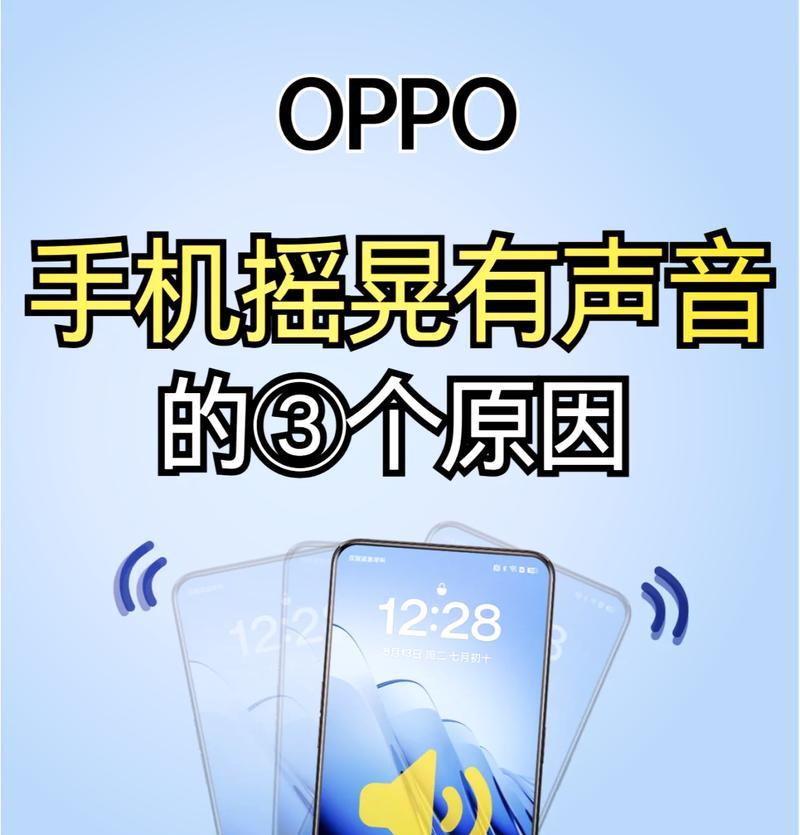 摇摆摄像头手机如何使用？使用过程中有哪些技巧？