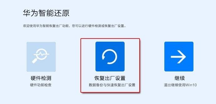 华为电脑连续摘录功能如何开启？设置步骤是什么？