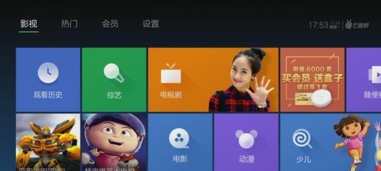 网游游戏盒子机顶盒怎么安装？安装过程中需要注意什么？