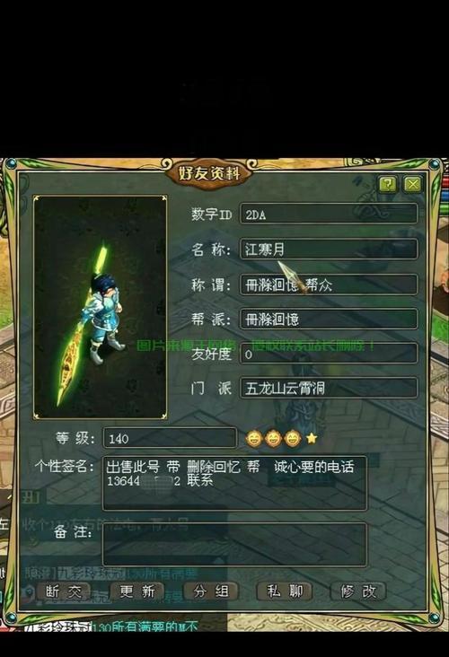 为什么游戏分这么多服务器？如何选择合适的服务器？