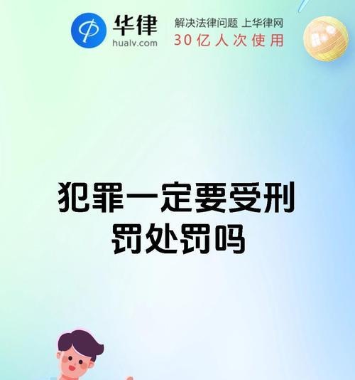 交警在摄像头下看手机的行为合法吗？会受到什么处罚？