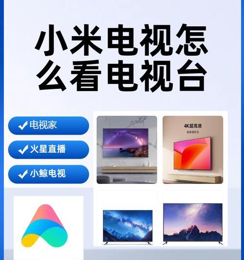 小米机顶盒无信号频繁出现怎么办？机顶盒无信号的原因是什么？