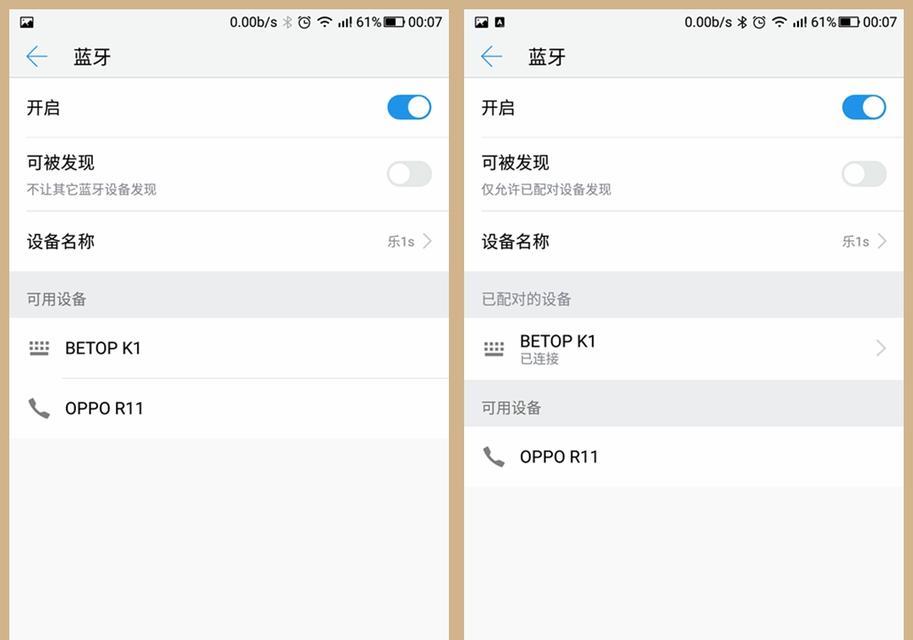 小米app添加蓝牙网关的步骤是什么？