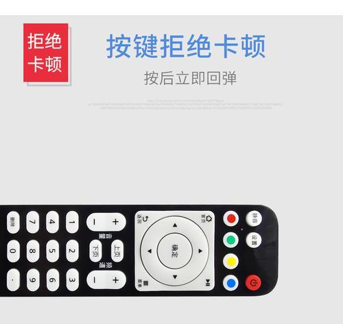 华为遥控器控制电视机机顶盒方法是什么？如何配对？