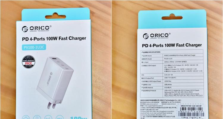 r62原装充电器的外观特征是什么？