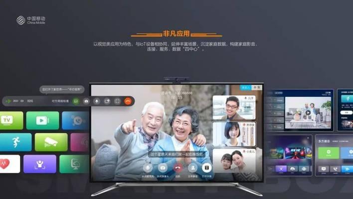 摄像头连接网络机顶盒看电视的步骤是什么？