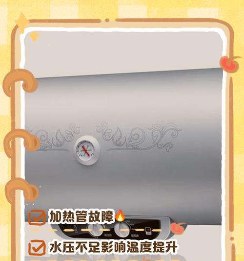 珠尼热水器温度调节方法是什么？如何设置合适的水温？