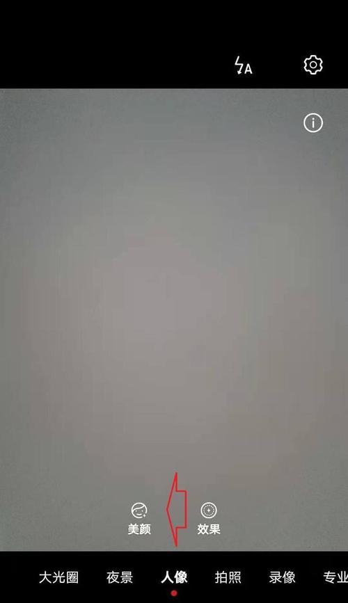 手机摄像头凸起问题如何解决？如何关闭摄像头？