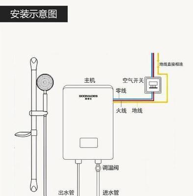 热水器无遥控开启方法是什么？操作中应注意什么？
