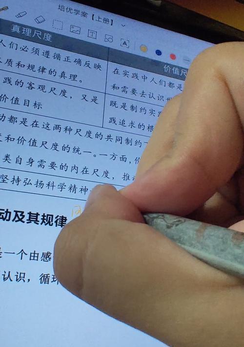 荣耀喷手三手写笔的使用方法是什么？使用中有哪些技巧？