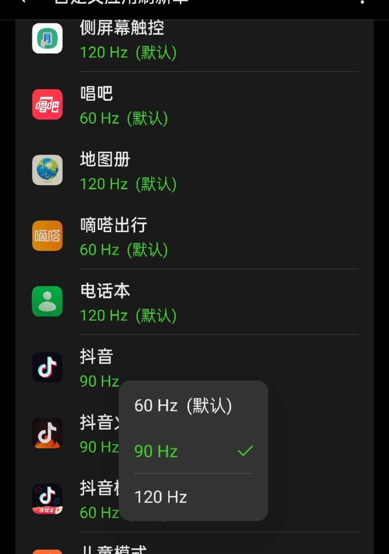 oppo手机抖音快进操作是什么？如何快速定位视频内容？