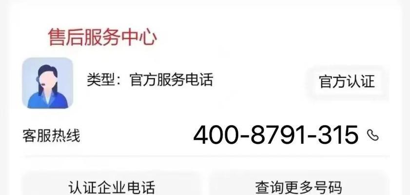 长虹电视清除数据后如何恢复？