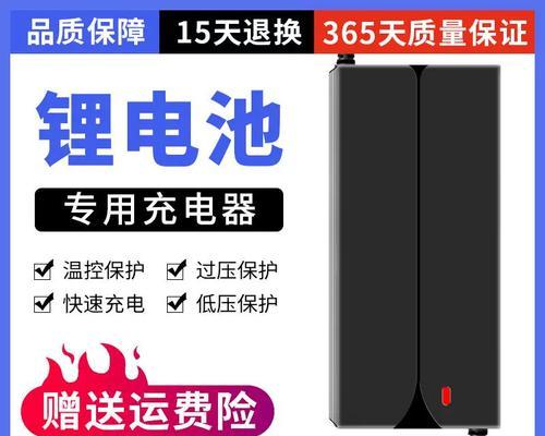 10a锂电池充电器的功率是多少瓦？