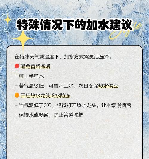 热水器为什么要定期放空？这样做有什么好处？