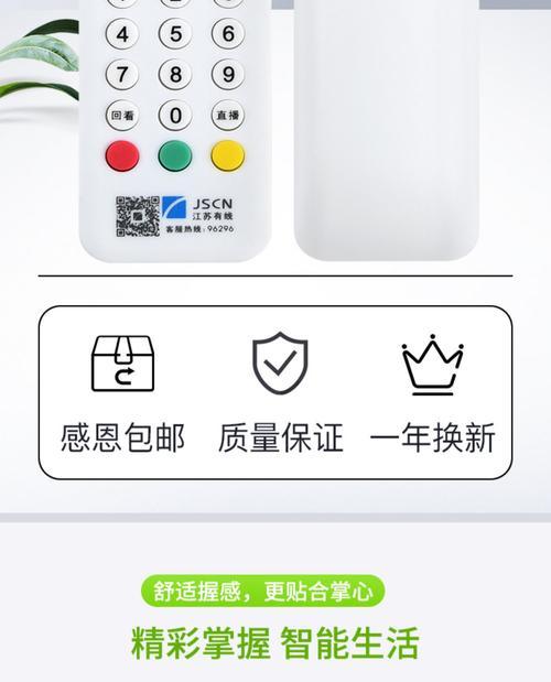 创维直达机顶盒的性能如何？使用体验好不好？