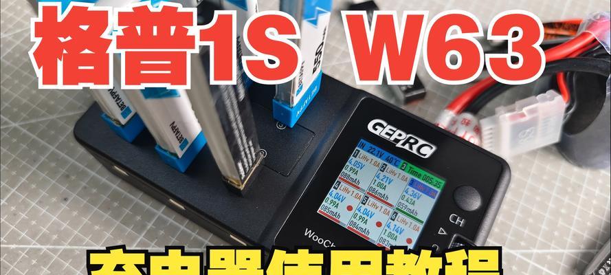电瓶充电器使用方法和注意事项？