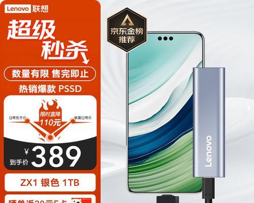 苹果15通用移动硬盘使用方法是什么？兼容性如何？