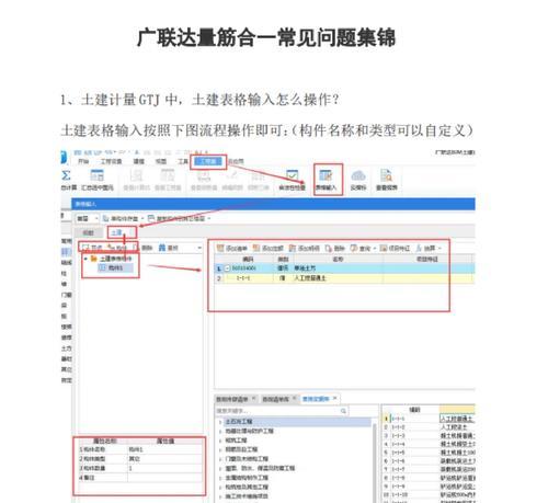 定制餐厅包房服务器使用方法是什么？操作中常见问题有哪些？