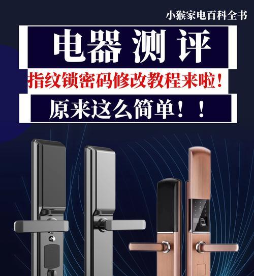 如何改苹果手机数字密码？改密码后需要注意什么？