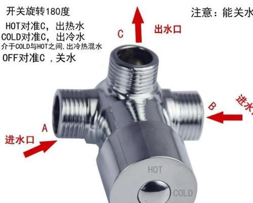 热水器开关如何区分冷热？识别方法是什么？